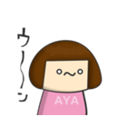 おかっぱのあやは顔文字でやばいエモい Lineスタンプ たにまー