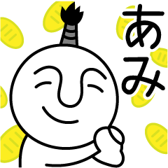 Lineスタンプ 武士 の完全一覧 全1000種類