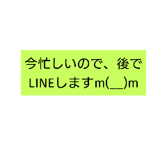 Lineスタンプ 体調 の完全一覧 全614種類