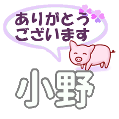 LINEスタンプ「おはようございます」の完全一覧 | 全780種類