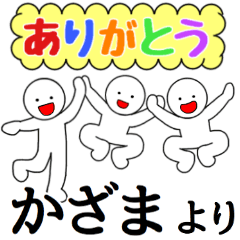 LINEスタンプ「2016」の完全一覧 | 全1000種類