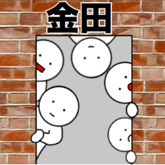 LINEスタンプ「金」の完全一覧 | 全1000種類