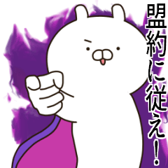 Lineスタンプ 中二病 の完全一覧 全369種類