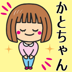 Lineスタンプ 加トちゃん の完全一覧 全129種類