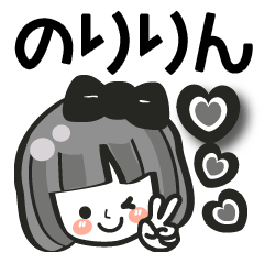 LINEスタンプ「のりこ」の完全一覧 | 全977種類