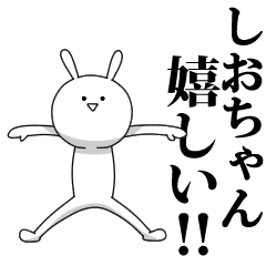 LINEスタンプ「しおり」の完全一覧 | 全830種類