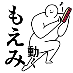 LINEスタンプ「えみちゃん」の完全一覧 | 全383種類