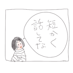 Lineスタンプ 漫画みたいな会話のスタンプ 32種類 1円