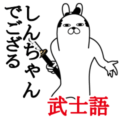 LINEスタンプ「しんた」の完全一覧 | 全720種類