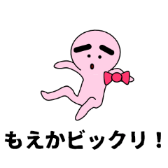 LINEスタンプ「もえ」の完全一覧 | 全1000種類