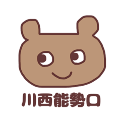 Lineスタンプ 宝塚 の完全一覧 全139種類