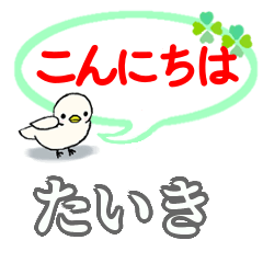 LINEスタンプ「挨拶 おはよう」の完全一覧 | 全1000種類