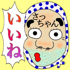 LINEスタンプ「さとる」の完全一覧 | 全376種類