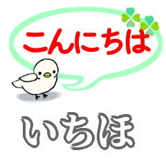 LINEスタンプ「ちほ」の完全一覧 | 全729種類