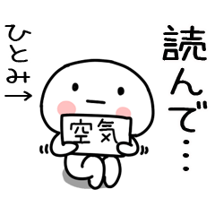 LINEスタンプ「ひと」の完全一覧 | 全1000種類