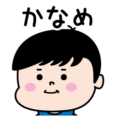 Lineスタンプ パリピ の完全一覧 全608種類