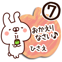 LINEスタンプの人気ランキング | 全2,544,210種類